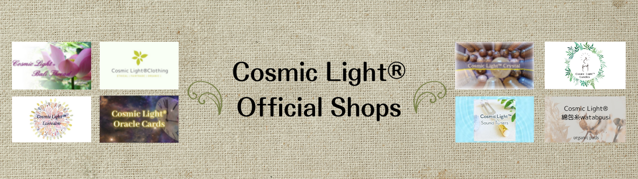　Cosmic Light®︎ Official Shops